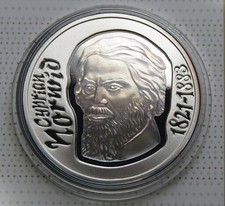 10 zl 2013 - Polen - Cyprian Norwid