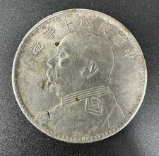 Chinesische sowjetunion 1914 - chinesische,