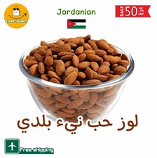 Jordanische natürliche Bio