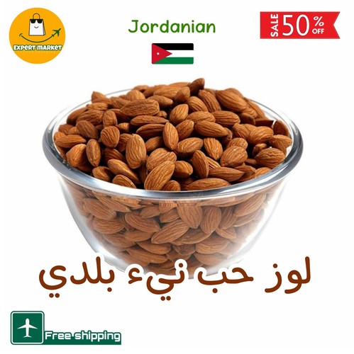 Jordanische natürliche bio - jordanische,