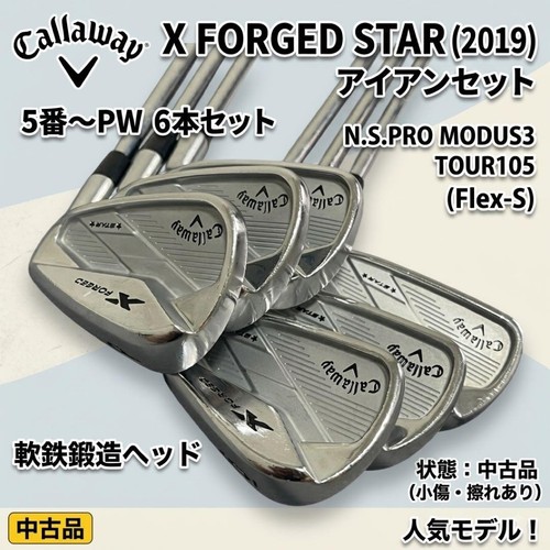Callaway forged star - callaway,