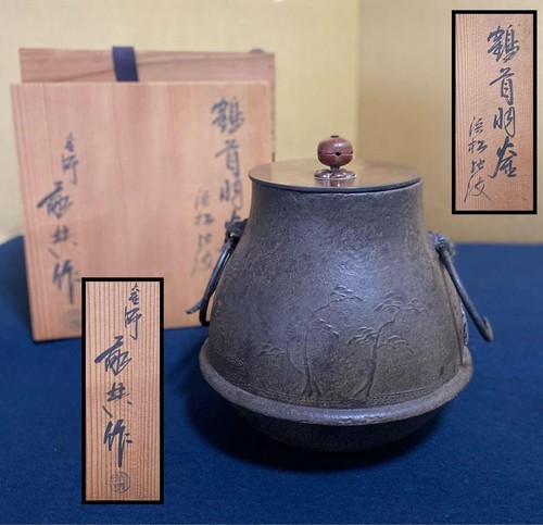 Keiten takahashi tsurukubi - takahashi,