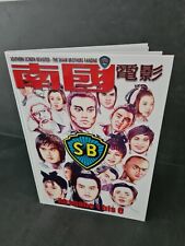Shaw Brothers Book Ti Lung