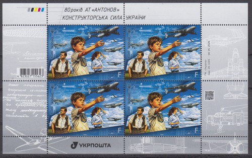 Ukraine jahre antonov jsc - ukraine,