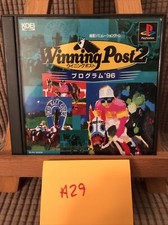 PS1 game - Winning Post 2