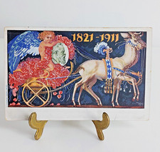 Königreich Bayern Pferdewagen 5 Pf