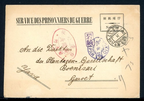 Japan kriegsgefangenenpost - japan,