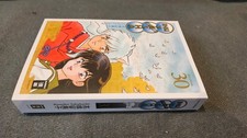 INU YASHA New Edition  