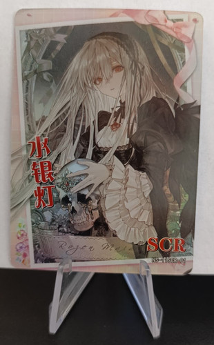 Goddess story suigintou scr - goddess,