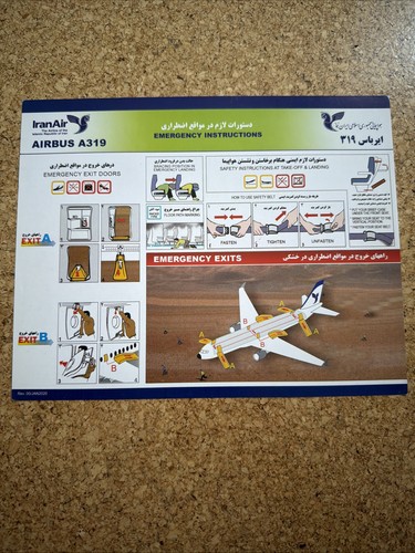 Iran air airbus a319 - iran,