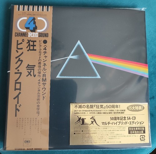 Pink floyd dark - floyd, side