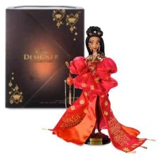 Disney Store Jasmine Ultimate
