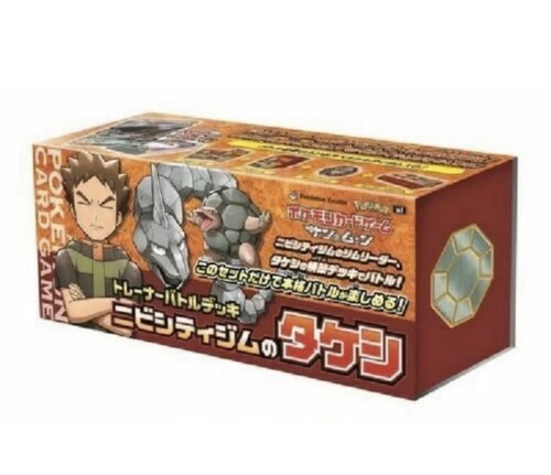 Sale japanese pokemon center - japanese,