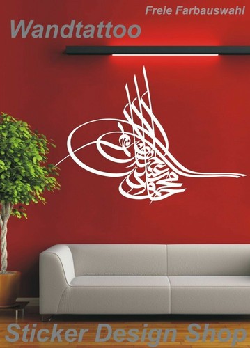 Tugra islam wandtattoo laptop - tugra,