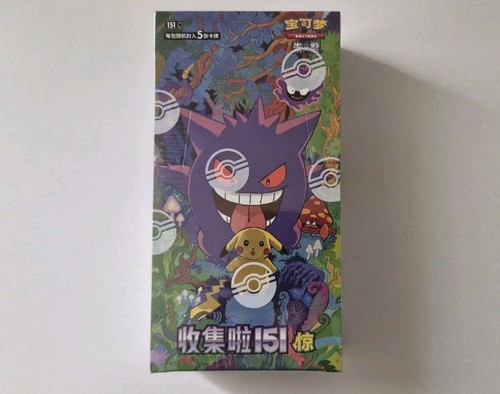 Pokemon collect 151 surprise - pokemon,