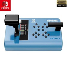 Zuiki Mascon für Nintendo