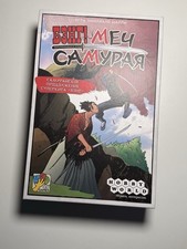 Bang! Samurai Sword |