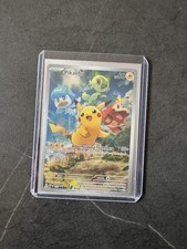 Pikachu Promo