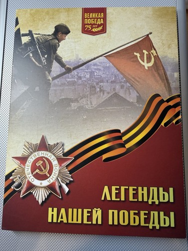 Russland medaillen set 2020 - russland,