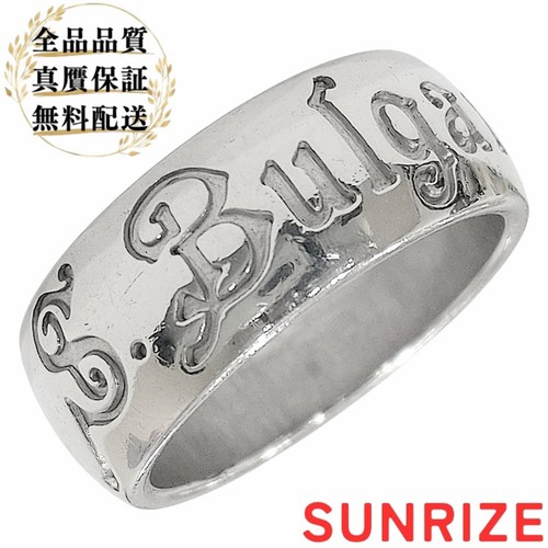 Bvlgari save the children - save, ring