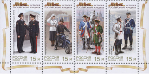 Russland briefmarken - briefmarken, №