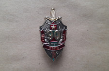 Erinnerungsabzeichen 90 Jahre (1924-2014) Grenztruppen nördlicher Bezirk 