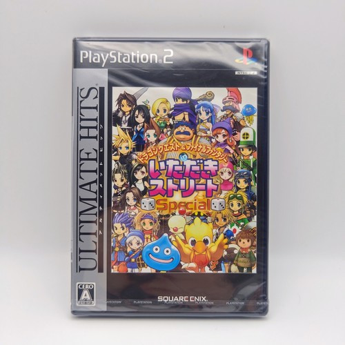 Playstation dragon quest - dragon,