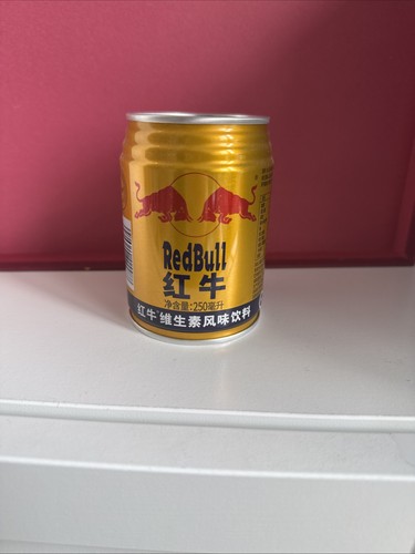 Red bull china - red, limited