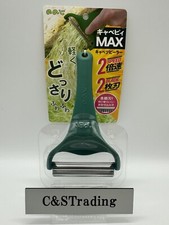 Nonoji CBP-04G Kohlschäler