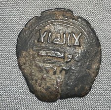 Mittelalterliche Abbasiden Münze Fals Ae schöne Patina original