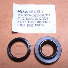 SEAGULL Ring Okulare Winkel