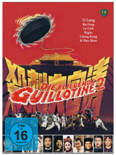 Shaw brothers die - -, fliegende