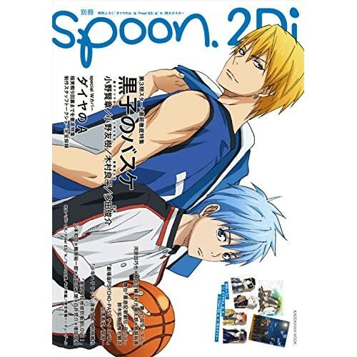 Japan zeitschrift getrenntes - japan,