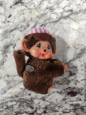 Nos Vintage Brown Monchichi