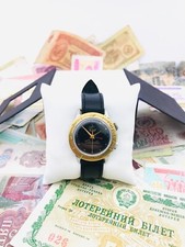 ⏰Seltene Vintage Poljot