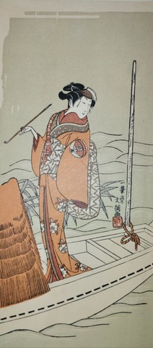 Onoe matsusuke folding - onoe, matsusuke.