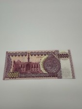 10.000 Dinar Banknote der