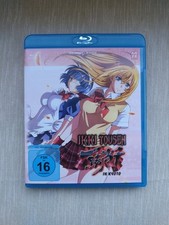 Ikki Tousen in Kyoto (OVA) - NEU [Blu-ray]