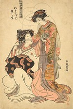 REPRO DEKO ZEICHNUNG JAPAN