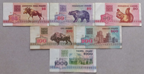 Belarus banknote - belarus,