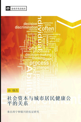 Xiao jie sun - jie, hui