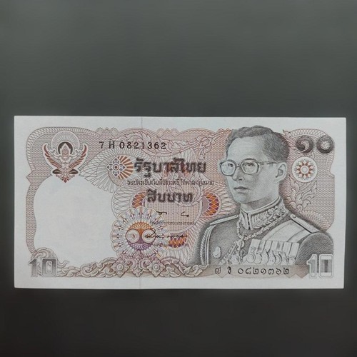 Thailand baht banknote - 10,