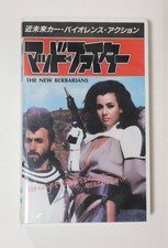 Mad Fighter Mad Max York 199