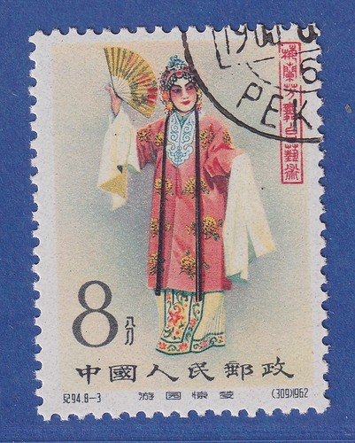 China volksrepublik 1962 - china,