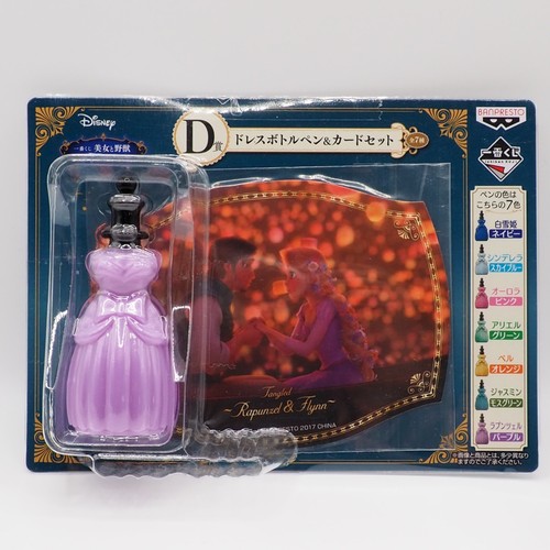 Rapunzel disney prinzessin - disney,