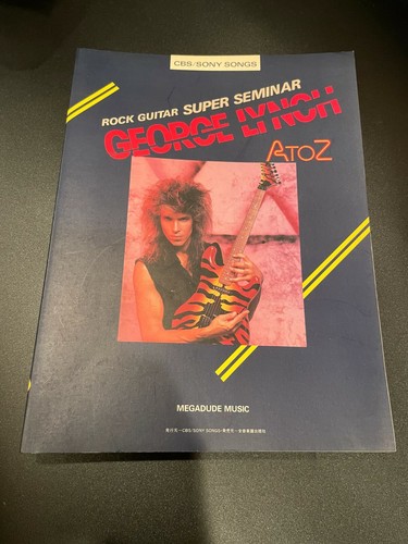 Japan band score george lynch - japan,