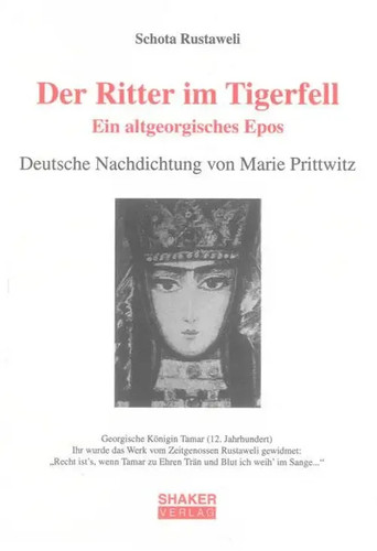 Der ritter tigerfell - im, tigerfell.