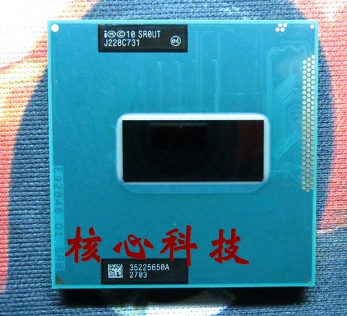 Intel core 3840qm - intel,
