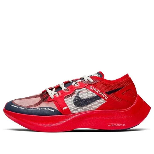 Nike gyakusou zoomx vaporfly - nike,