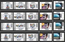 Bund Mi.Nr. 3777-3781 (2023)